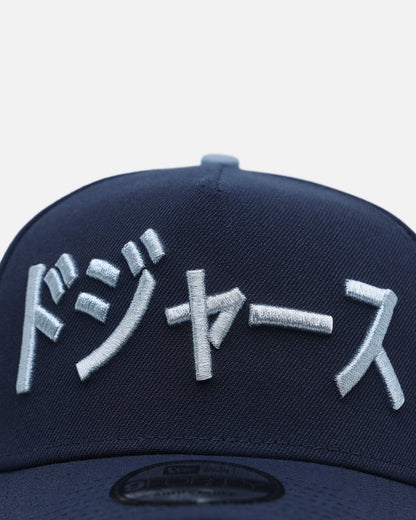 New Era Los Angeles Dodgers 'Japan Pack' Kanji 9FORTY A-Frame Snapback Ocean