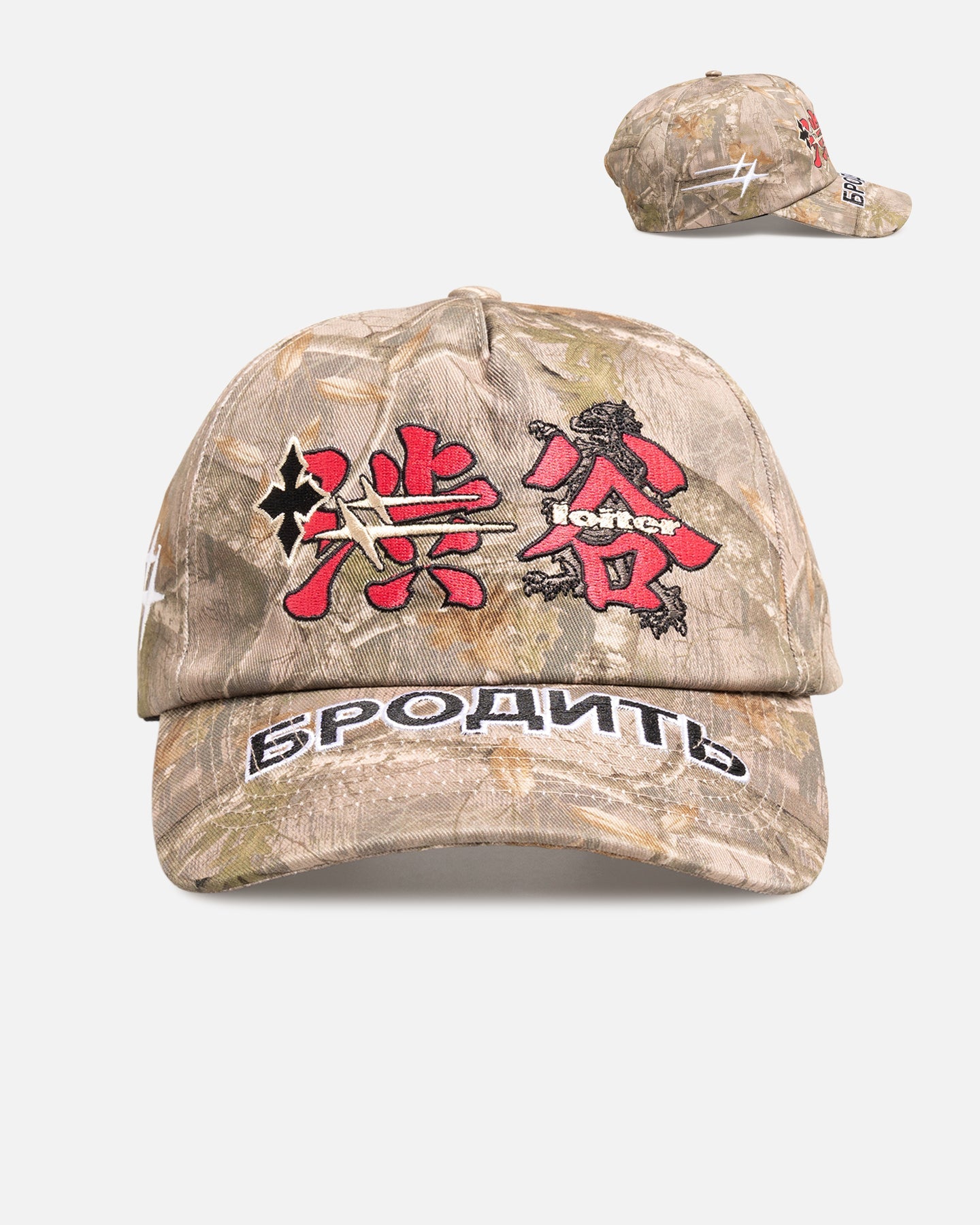 Loiter Transit Snapback Real Tree Camo