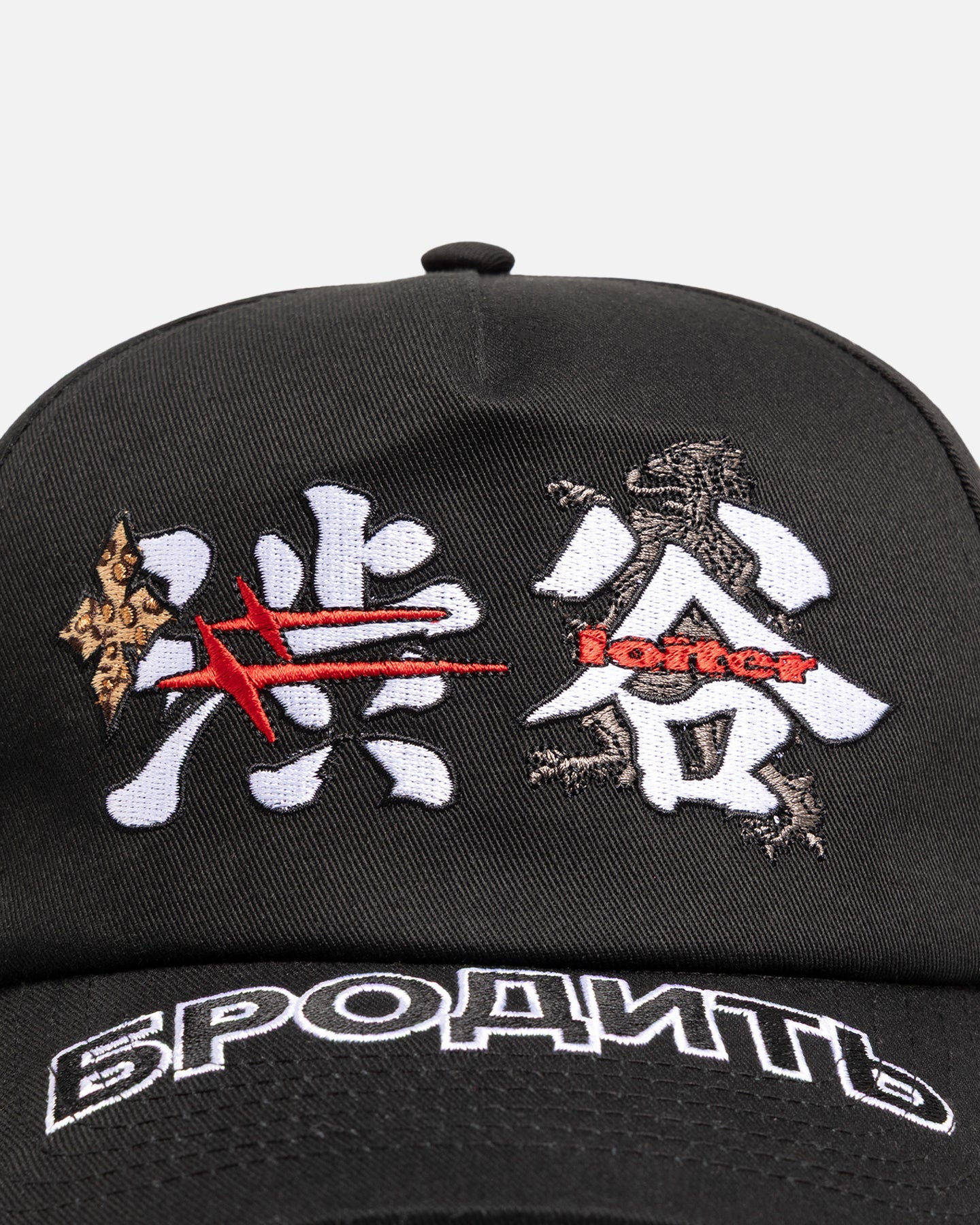 Loiter Transit Snapback Black